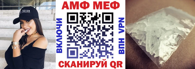 АМФ 98% Нижние Серги