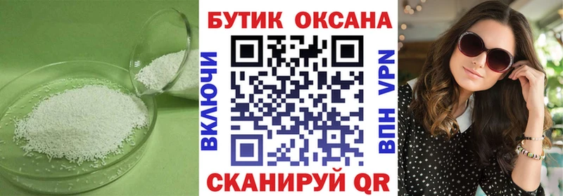 Бутират оксибутират  Нижние Серги 
