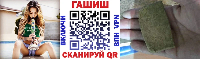 ГАШ Cannabis  купить  цена  Нижние Серги 