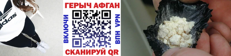 площадка формула  Нижние Серги  ГЕРОИН Heroin 