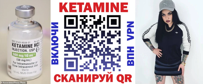 КЕТАМИН VHQ наркотики Нижние Серги