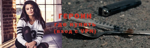 первитин Барнаул