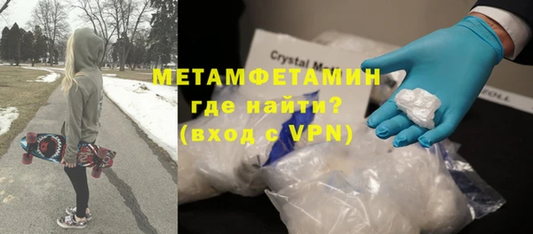 альфа пвп Ижевск