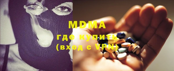Альфа ПВП Горняк