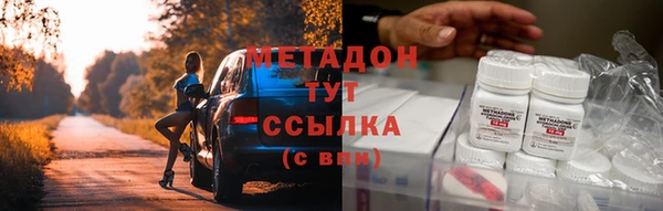 не бодяженный Дмитров