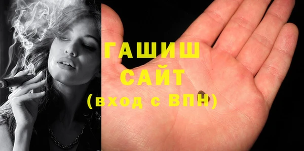 Альфа ПВП Горнозаводск
