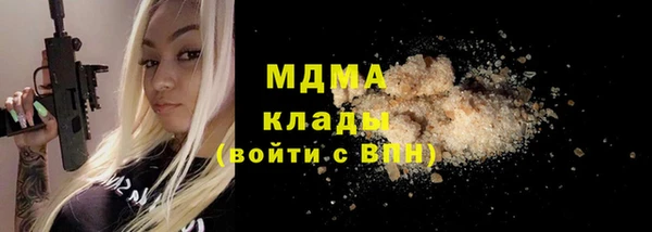 МДМА Дмитриев
