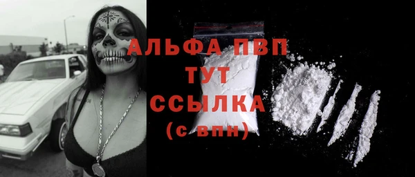 кокаин премиум Горно-Алтайск