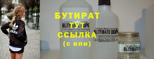 МДМА Дмитриев