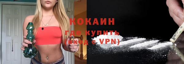 кокаин премиум Горно-Алтайск