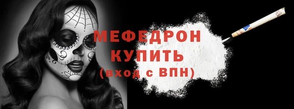 МДМА Дмитриев