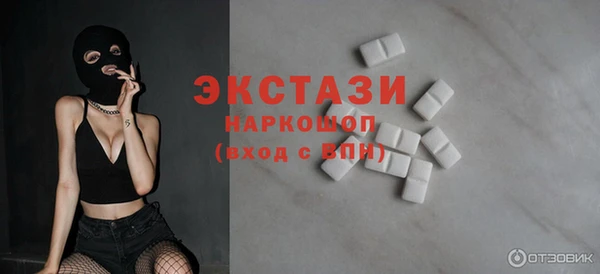МДМА Дмитриев