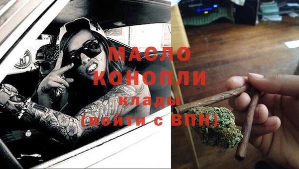 МДМА Дмитриев