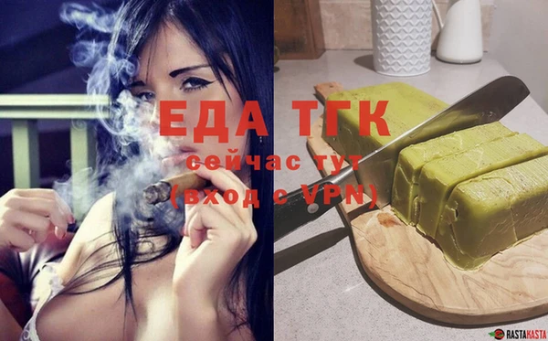 Альфа ПВП Горнозаводск