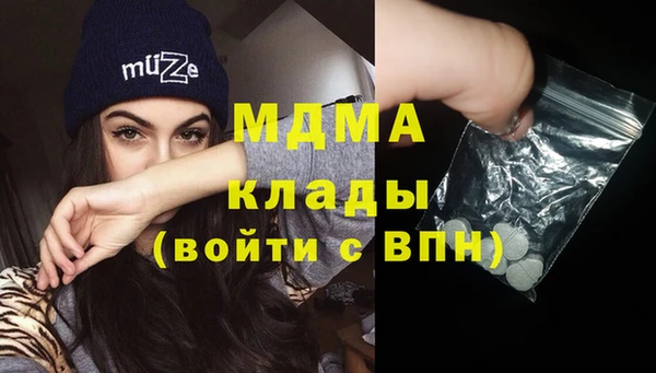 МДМА Дмитриев