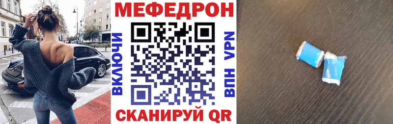 Мефедрон  Нижние Серги