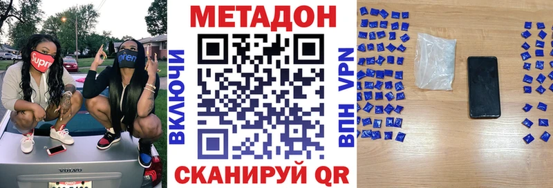 нарко площадка состав  KRAKEN ТОР  Нижние Серги  Метадон мёд 